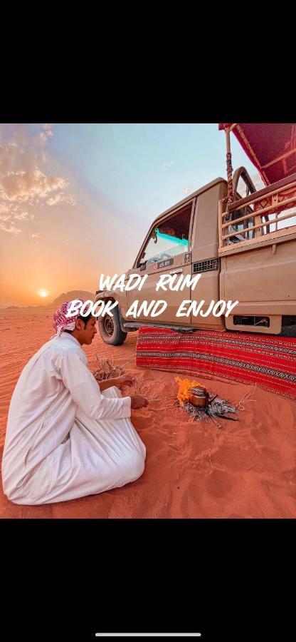 Wadi Rum Bedouin Camp And Desert Tours מראה חיצוני תמונה